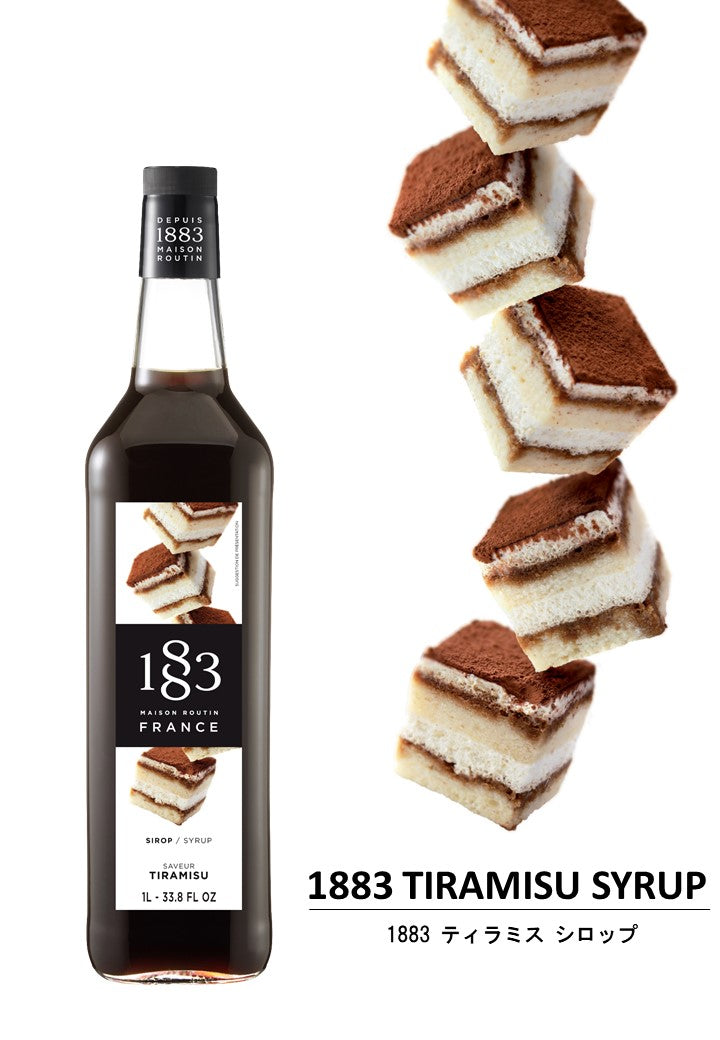 1883 ティラミス シロップ