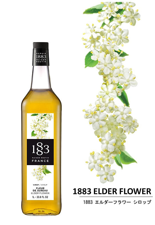 1883 エルダーフラワー シロップ