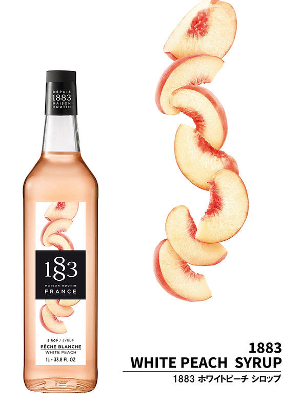 1883 ホワイトピーチ シロップ
