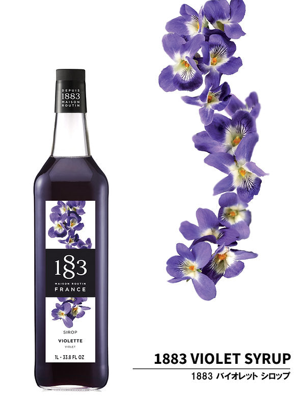 1883 バイオレット シロップ