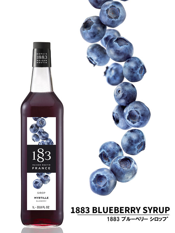 1883 ブルーベリー シロップ