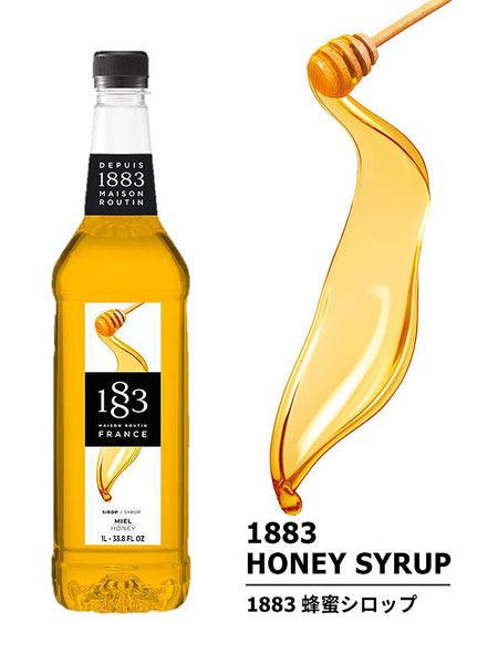 シロップ。 1883 蜂蜜 シロップ – Chefs' Island